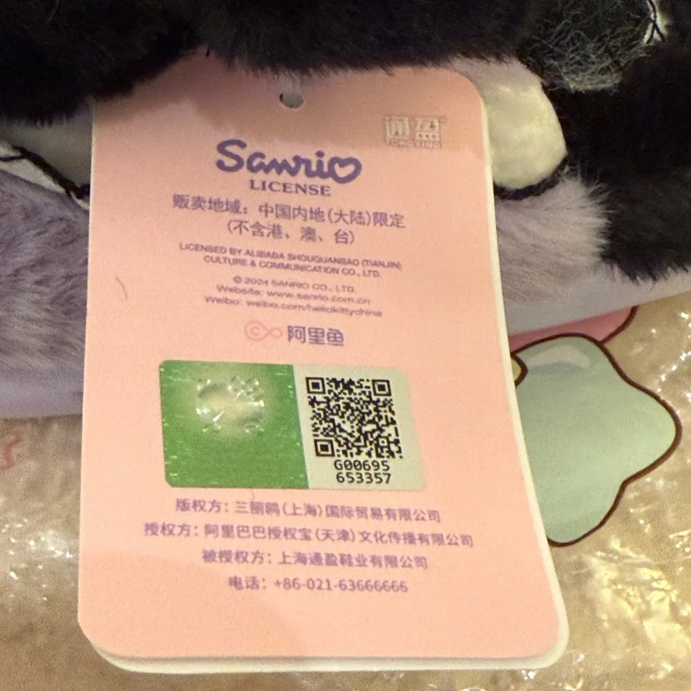 SANRIO toddlers Kuromi & My Melody Fluffy Slippers